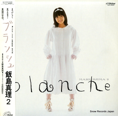IIJIMA, MARI blanche SJX-30224