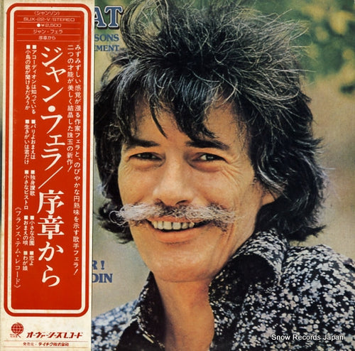 FERRAT, JEAN jean ferrat SUX-22-V