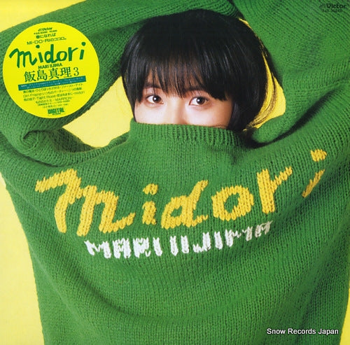 IIJIMA, MARI midori SJX-30260