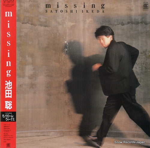 IKEDA, SATOSHI missing CI-56