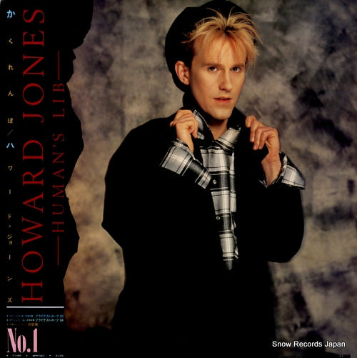 JONES, HOWARD human's lib P-11469