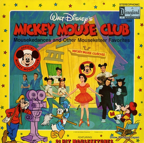 MICKEY MOUSE CLUB mousekedances and other mouseketeer favorites DISNEYLAND1362