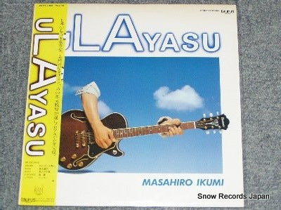 IKUMI, MASAHIRO ulayasu 28TR-2023