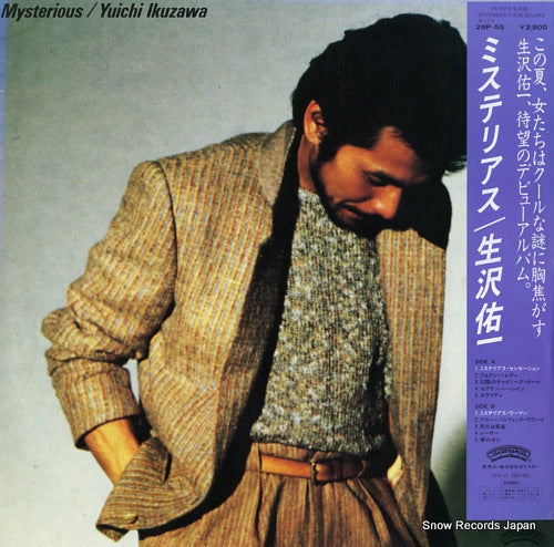 IKUZAWA, YUICHI mysterious 28P-55