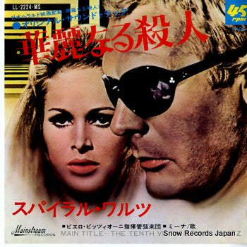 SOUNDTRACK main title -the tenth victim LL-2224-MS
