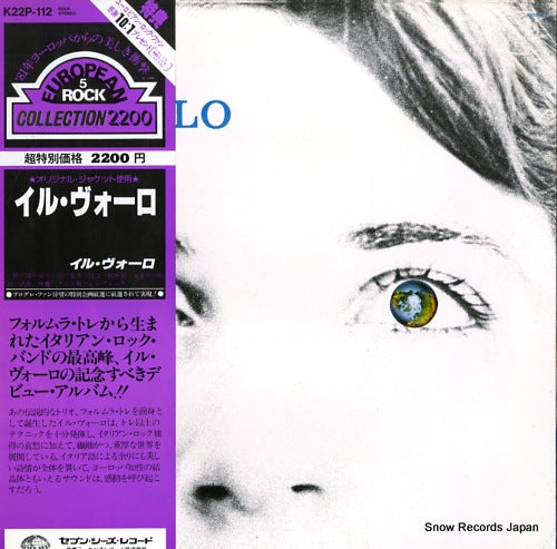 IL VOLO il volo K22P-112