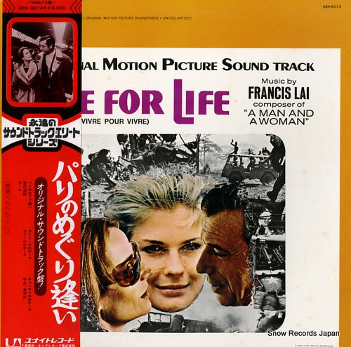 LAI, FRANCIS vivre pour vivre GXH-6013