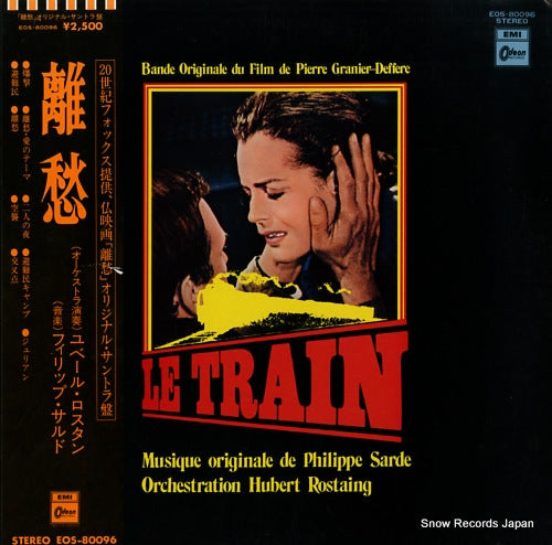 SARDE, PHILIPPE le train EOS-80096