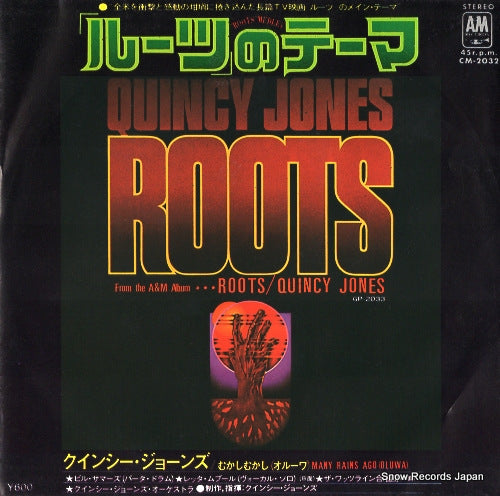 JONES, QUINCY roots medley CM-2032