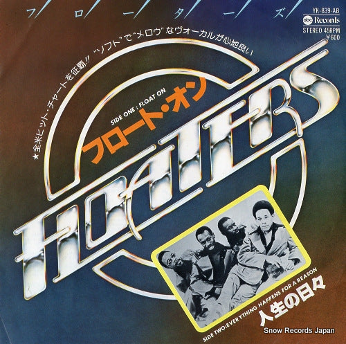 FLOATERS, THE float on YK-839-AB