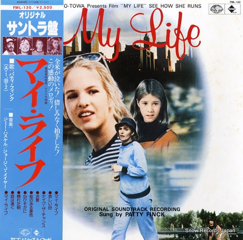 HASKELL, JIMMIE my life - see how she runs FML-130