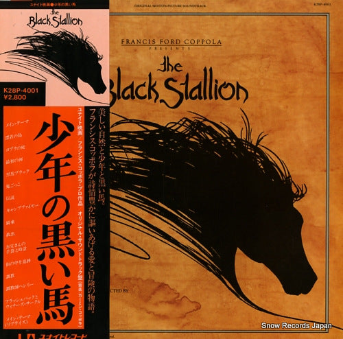 COPPOLA, CARMINE the black stallion K28P-4001