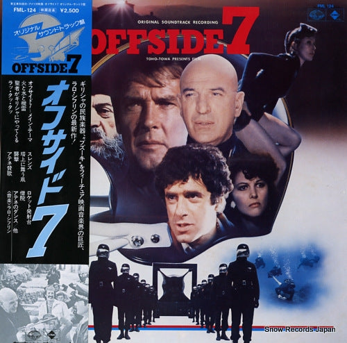 SCHIFRIN, LALO offside 7 FML-124