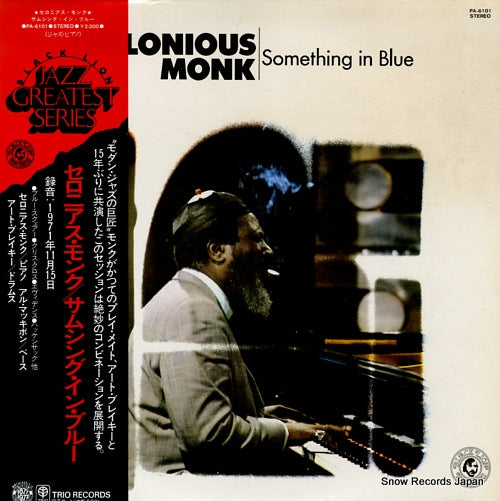 MONK, THELONIOUS something in blue PA-6101
