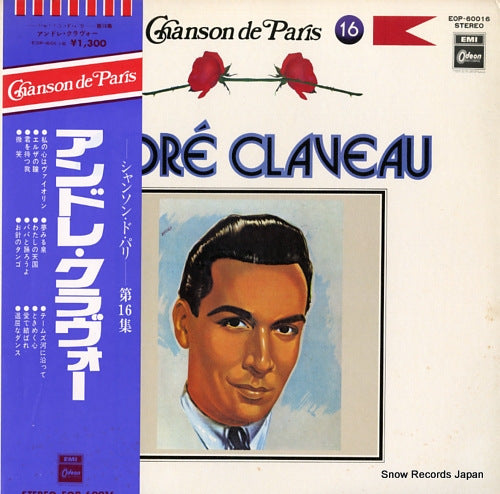 CLAVEAU, ANDRE chanson de paris vol.16 EOP-60016