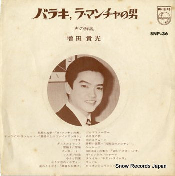 MASUDA, TAKAMITSU valachi, la mancha SNP-36