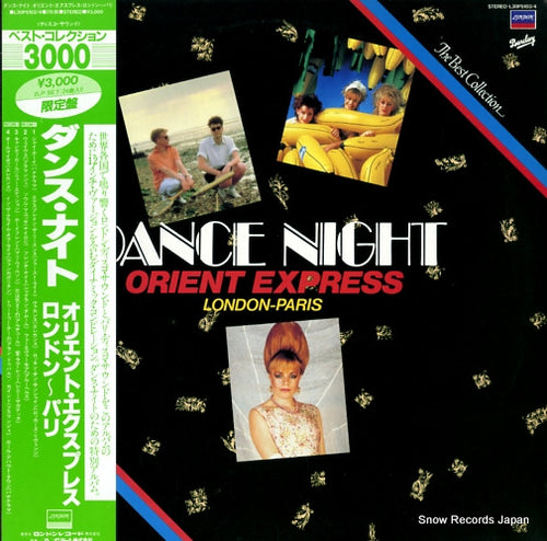 V/A dance night orient express london-paris L30P5103