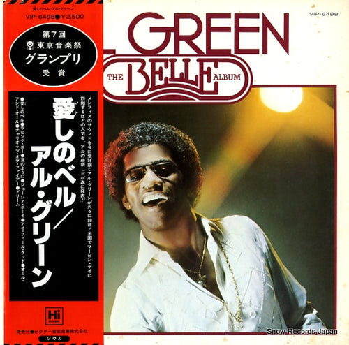 GREEN, AL the belle album VIP-6498