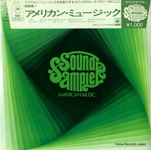 V/A sound sampler american music ECPF-1