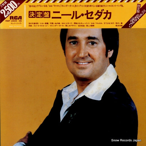 SEDAKA, NEIL neil sedaka RMF-2505