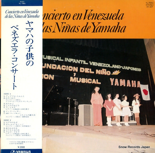 V/A concierto en venezuela de las ninas de yamaha YL-7503J