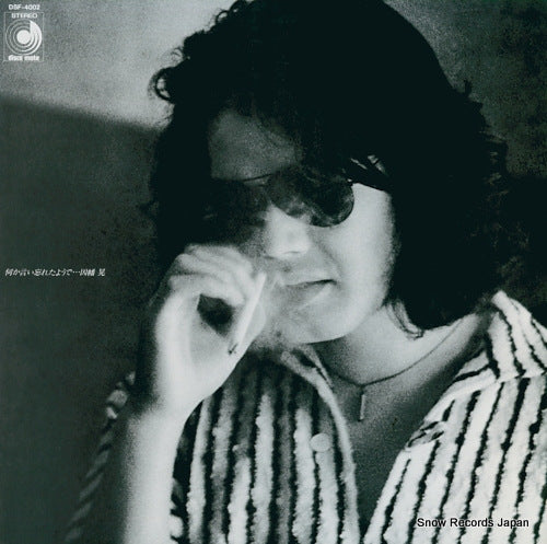 INABA, AKIRA nanika ii wasureta youde DSF-4002