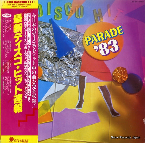 V/A disco hit parade '83 SUX-237-V