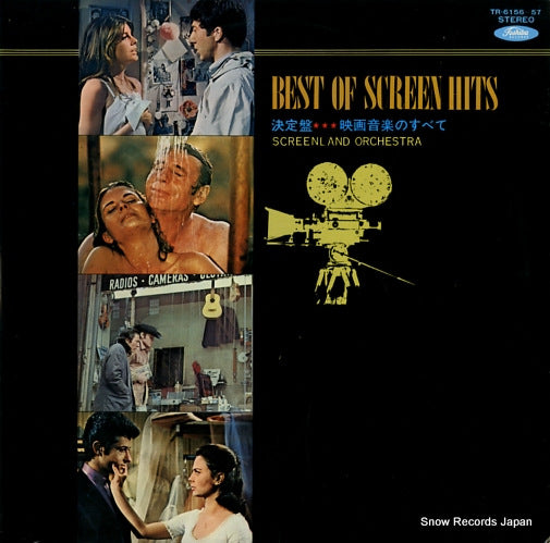 SCREEN-LAND ORCHESTRA, THE best of screen hits TR-6156
