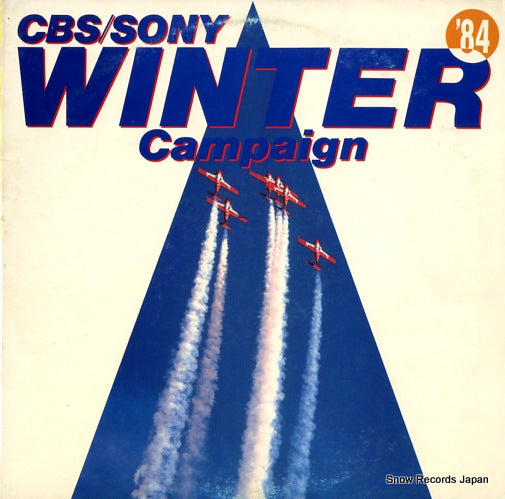 V/A cbs/sony '84 winter campaign XAAS90008