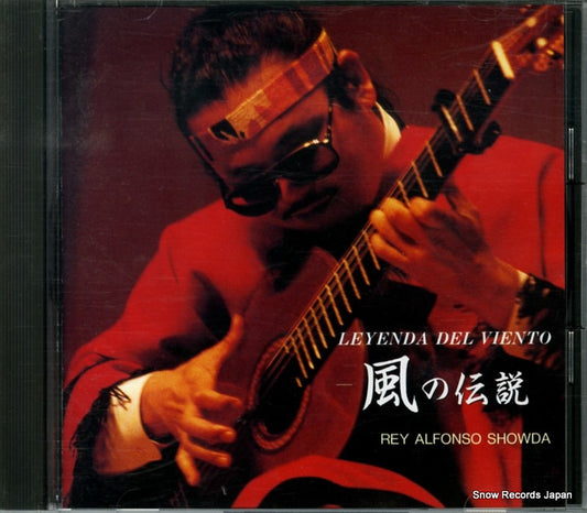 SHOWDA, REY ALFONSO leyenda del viento CLS-001