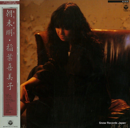 INABA, KIMIKO asamadaki AF-7317