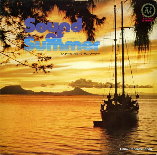 HIT SOUND ORCHESTRA sound of summer SJV-645