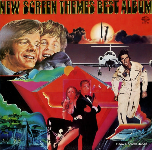 V/A new screen themes best album GXC32
