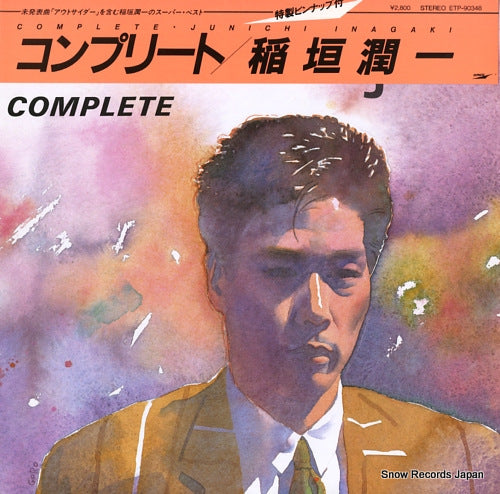 INAGAKI, JUNICHI complete ETP-90348