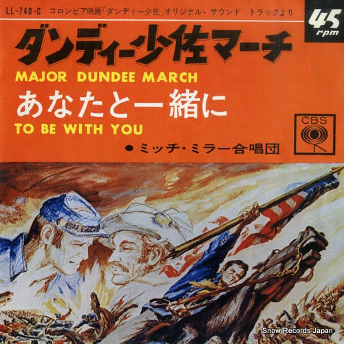 MILLER, MITCH major dundee march LL-740-C