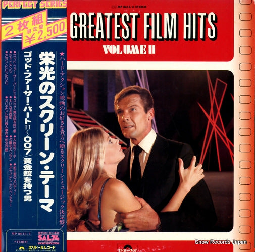 FILM SYMPHONIC ORCHESTRA, THE the greatest film hits vol.2 MP8613