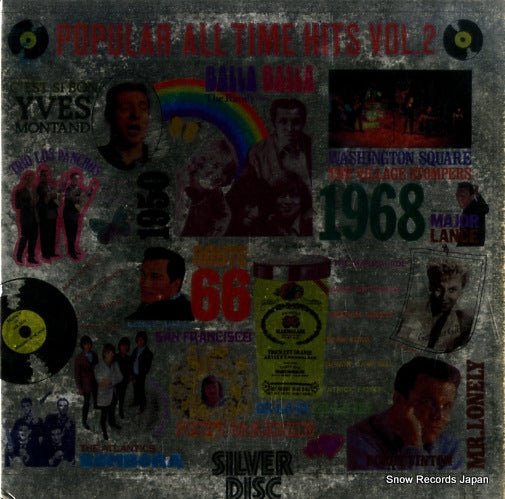 V/A popular all time hits vol.2 ECPM-33