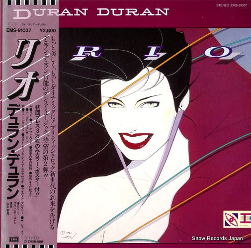 DURAN DURAN rio EMS-91037