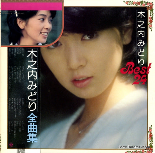 KINOUCHI, MIDORI best 24 NY-6003