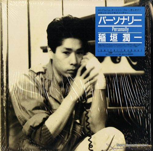INAGAKI, JUNICHI personally 28FB-2001