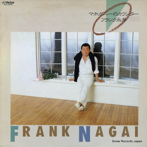 NAGAI, FRANK mahogany no counter SJX-30195