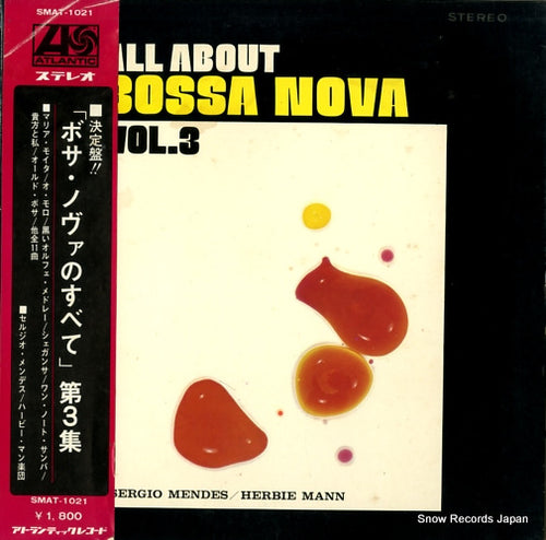 MENDES, SERGIO / HERBIE MANN all about bossa nova vol.3 SMAT-1021