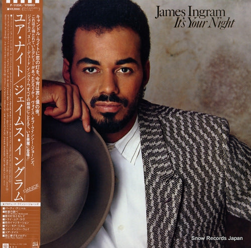 INGRAM, JAMES it's your night P-11354