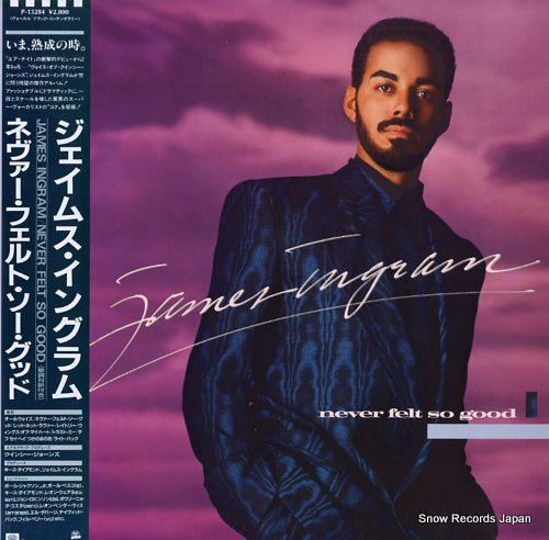 INGRAM, JAMES never felt so good P-13284