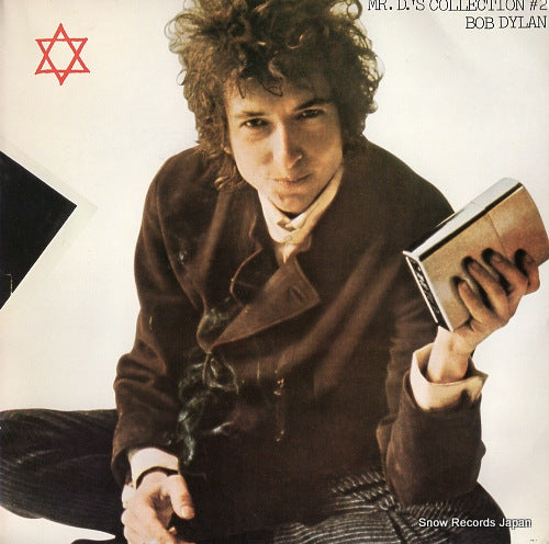 DYLAN, BOB mr.d.'s collection #2 YBPB-3