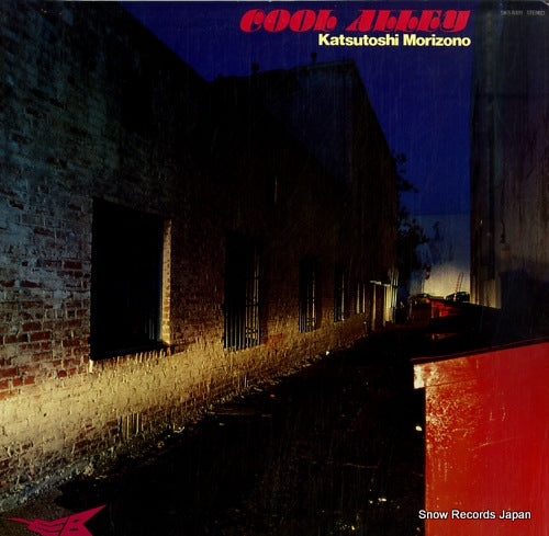 MORIZONO, KATSUTOSHI cool alley SKS8009