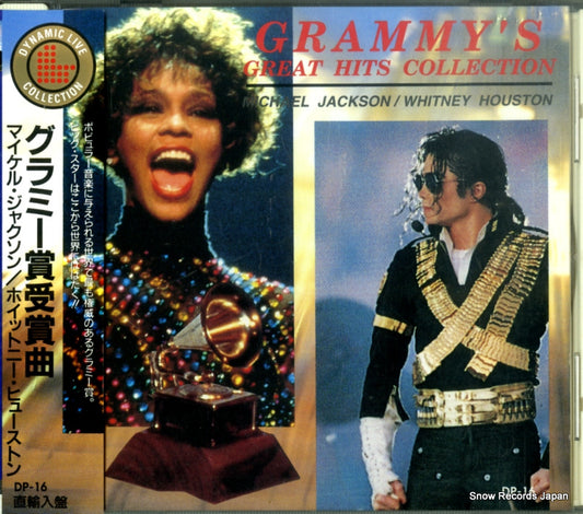 V/A grammy's great hits collection 2 DP-16