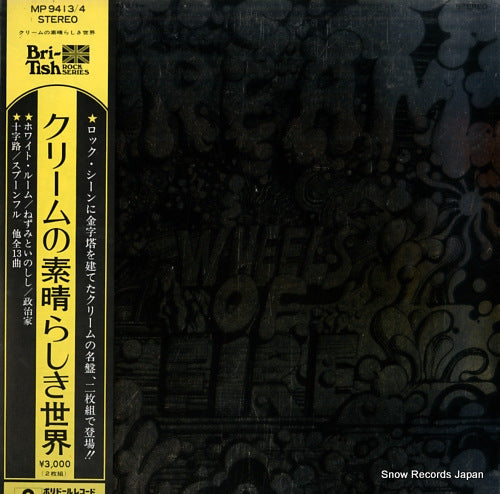 CREAM wheels of fire MP9413