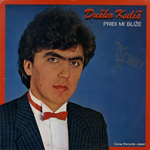 KULIS, DUSKO pridi mi blize LSY-61984