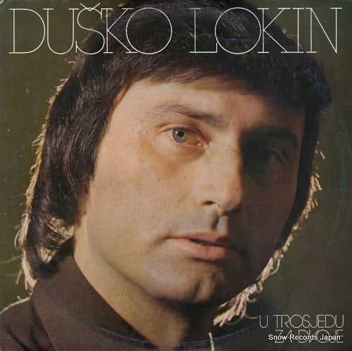 LOKIN, DUSKO u trosjedu za dvoje LSY-61644